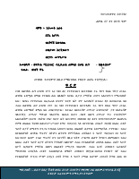 231732.pdf